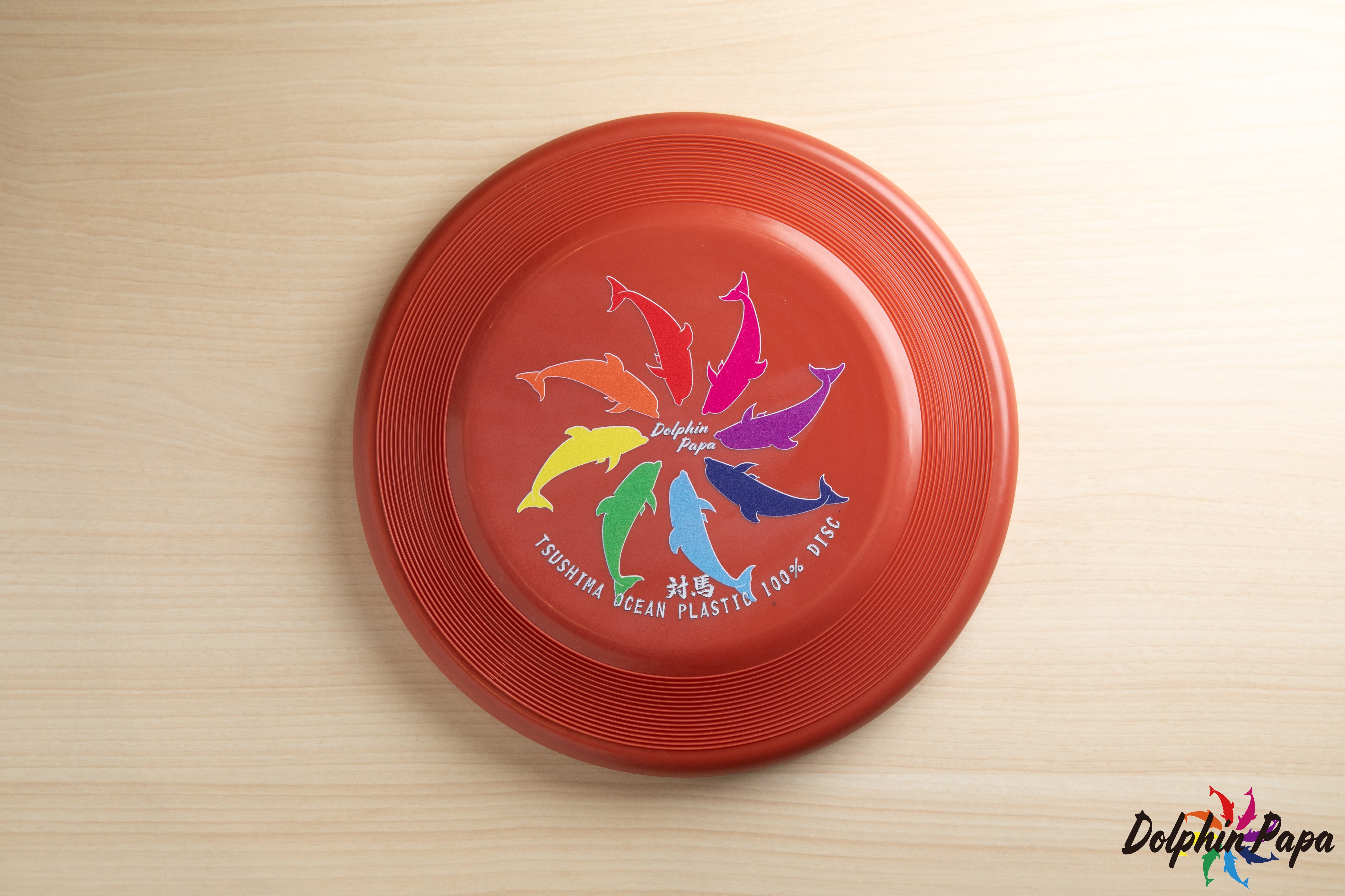 【カスタム】DOLPHINPAPADISC－TSUSHIMA OCEAN PLASTIC 100％（YELLOW／RED／GREEN）＜日本製＞
